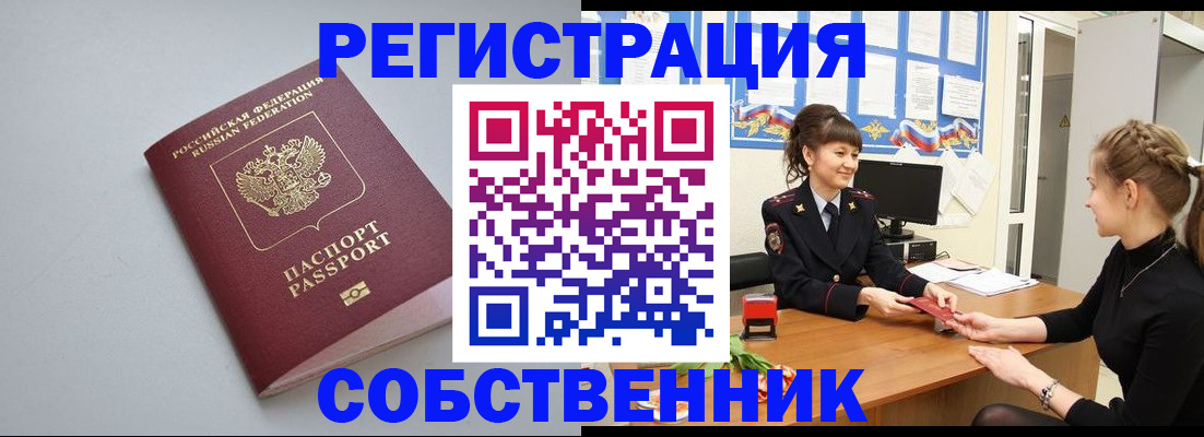 регистрация для школы в Ворсме