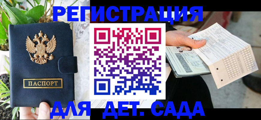 пропишу в квартире в Ворсме