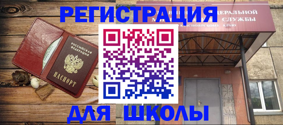 временная регистрация госуслуги в Ворсме